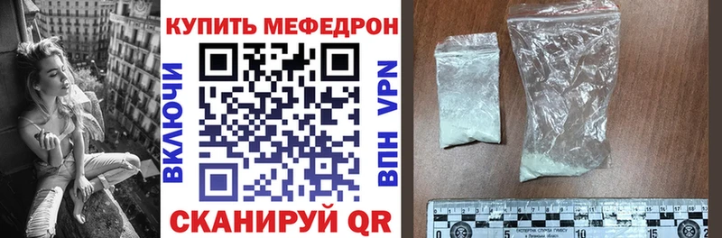 Хочу наркоту Кумертау кракен ССЫЛКА  Экстази  Мефедрон  Бошки Шишки  Alpha-PVP  Героин  ГАШИШ 