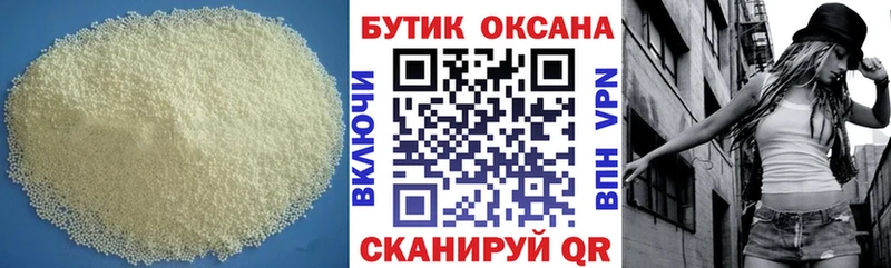 Бутират 1.4BDO  Кумертау 