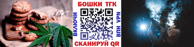 продажа наркотиков Кумертау Canna-Cookies марихуана