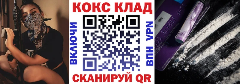 КОКАИН 99%  Кумертау 