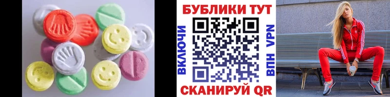 сколько стоит  Кумертау  гидра сайт  ЭКСТАЗИ 280 MDMA 