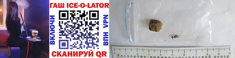 ссылка на мегу ССЫЛКА  Кумертау  Гашиш ice o lator 