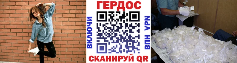 ГЕРОИН афганец  kraken вход  Кумертау 