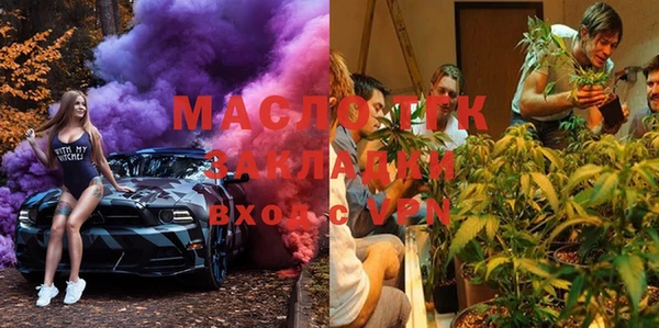 стафф Беломорск