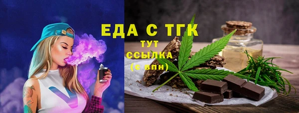 альфа пвп VHQ Белоозёрский