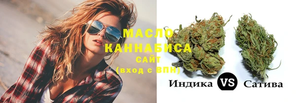 стафф Беломорск
