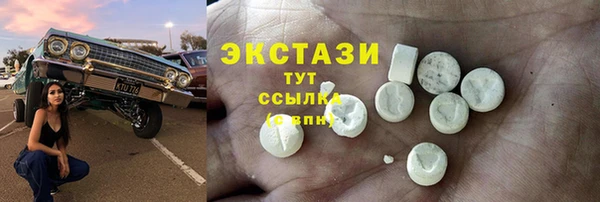альфа пвп VHQ Белоозёрский