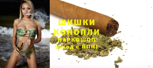 стафф Беломорск