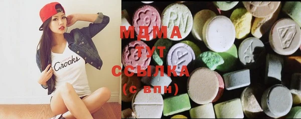 гидра Белокуриха
