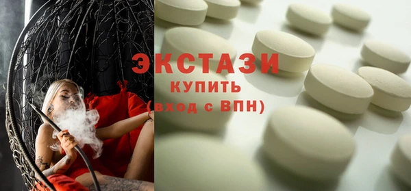 альфа пвп VHQ Белоозёрский