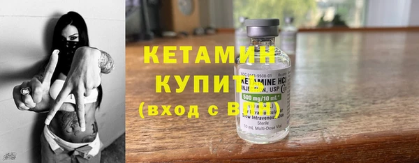 гидра Белокуриха