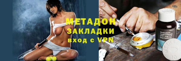 гидра Белокуриха