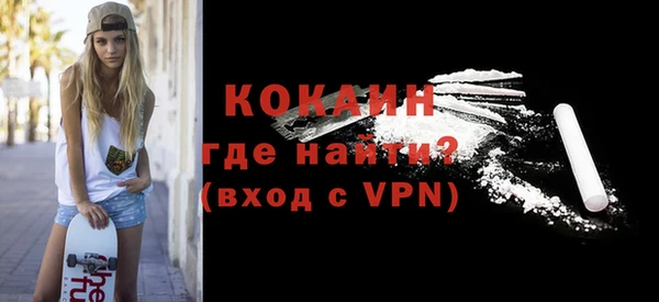 альфа пвп VHQ Белоозёрский