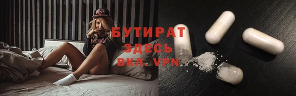 гидра Белокуриха