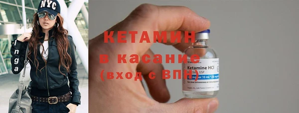 гидра Белокуриха