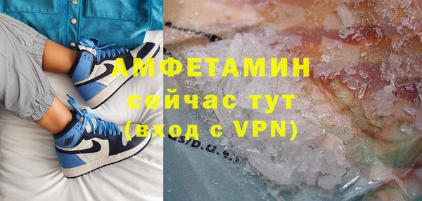 альфа пвп VHQ Белоозёрский