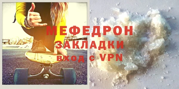 гидра Белокуриха