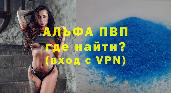 альфа пвп VHQ Белоозёрский