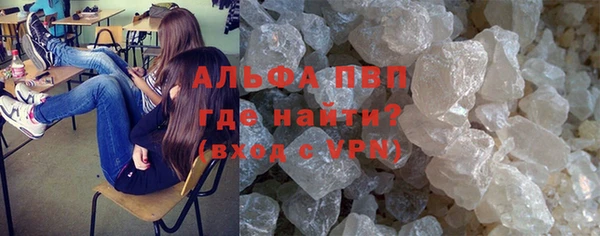 стафф Беломорск