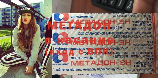гидра Белокуриха