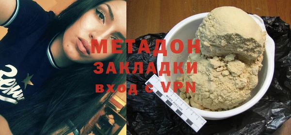 стафф Беломорск