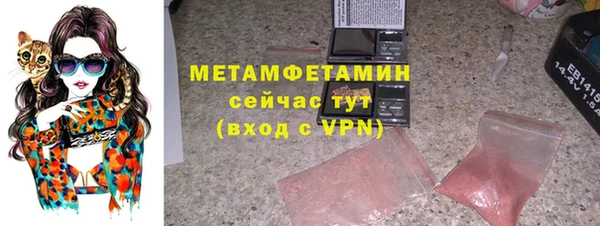 стафф Беломорск