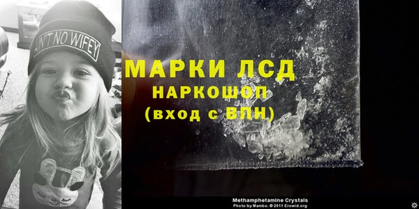 стафф Беломорск