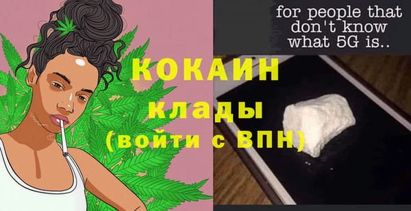 альфа пвп VHQ Белоозёрский