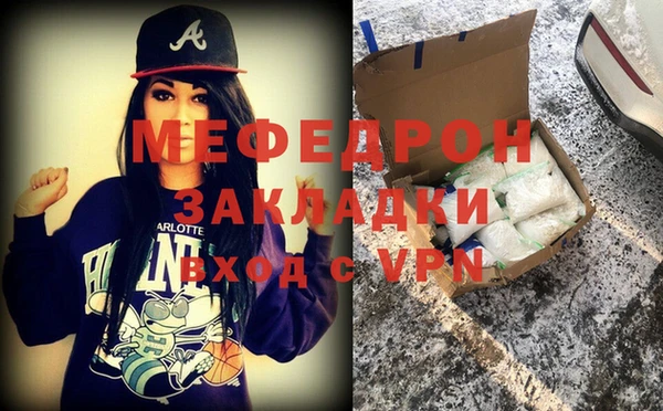 гидра Белокуриха