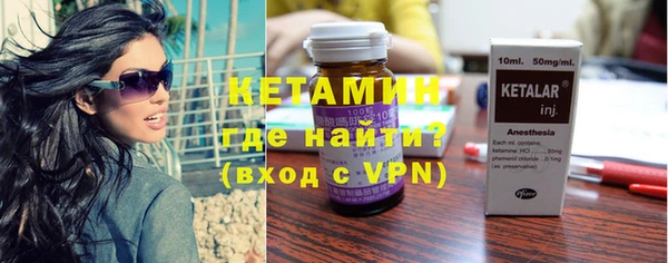 стафф Беломорск