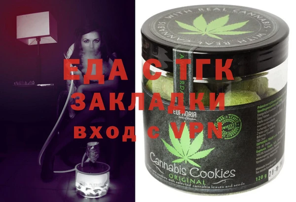 гидра Белокуриха