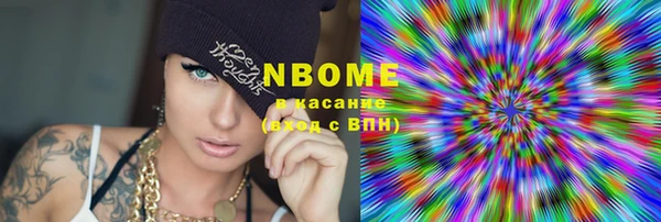 альфа пвп VHQ Белоозёрский