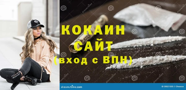 альфа пвп VHQ Белоозёрский