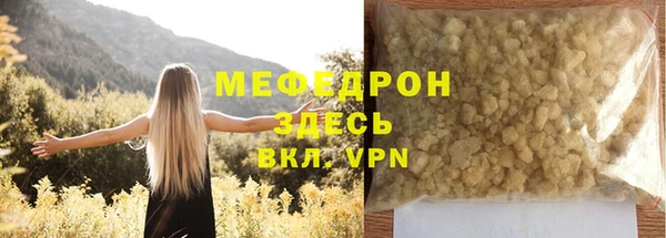альфа пвп VHQ Белоозёрский