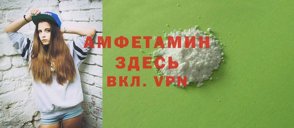 гидра Белокуриха