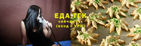 стафф Беломорск