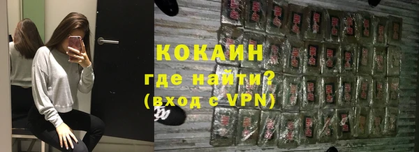 стафф Беломорск