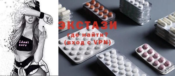 стафф Беломорск