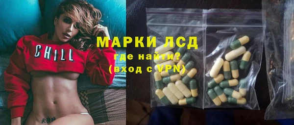 альфа пвп VHQ Белоозёрский