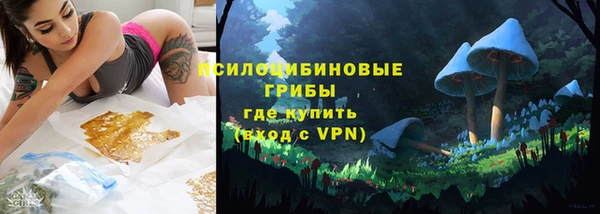 альфа пвп VHQ Белоозёрский