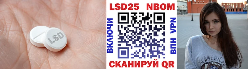 купить закладку Кумертау ЛСД экстази ecstasy