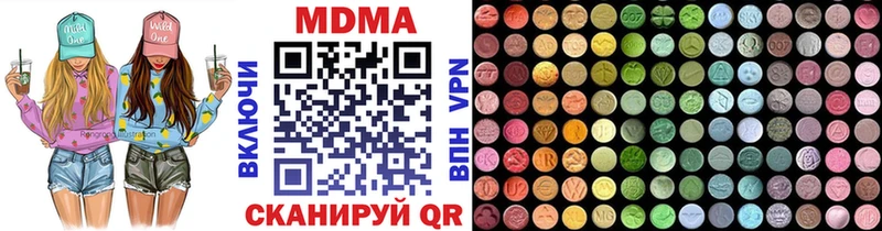 МДМА VHQ  kraken вход  Кумертау 