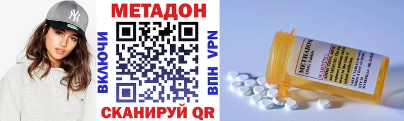 darknet состав  Кумертау  Метадон VHQ 