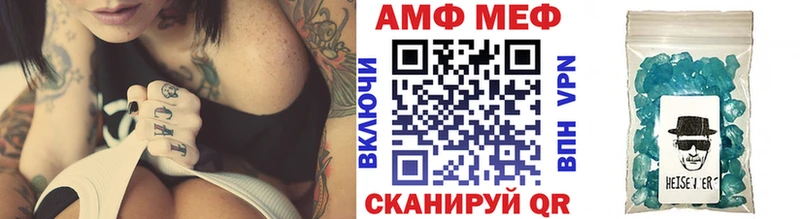 Метамфетамин витя  Кумертау 