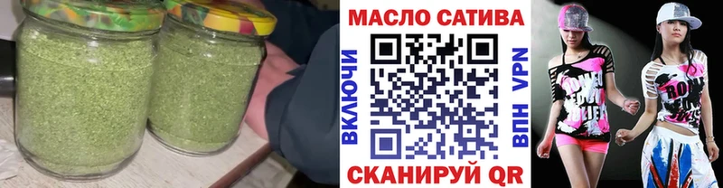 ТГК Wax  Кумертау 